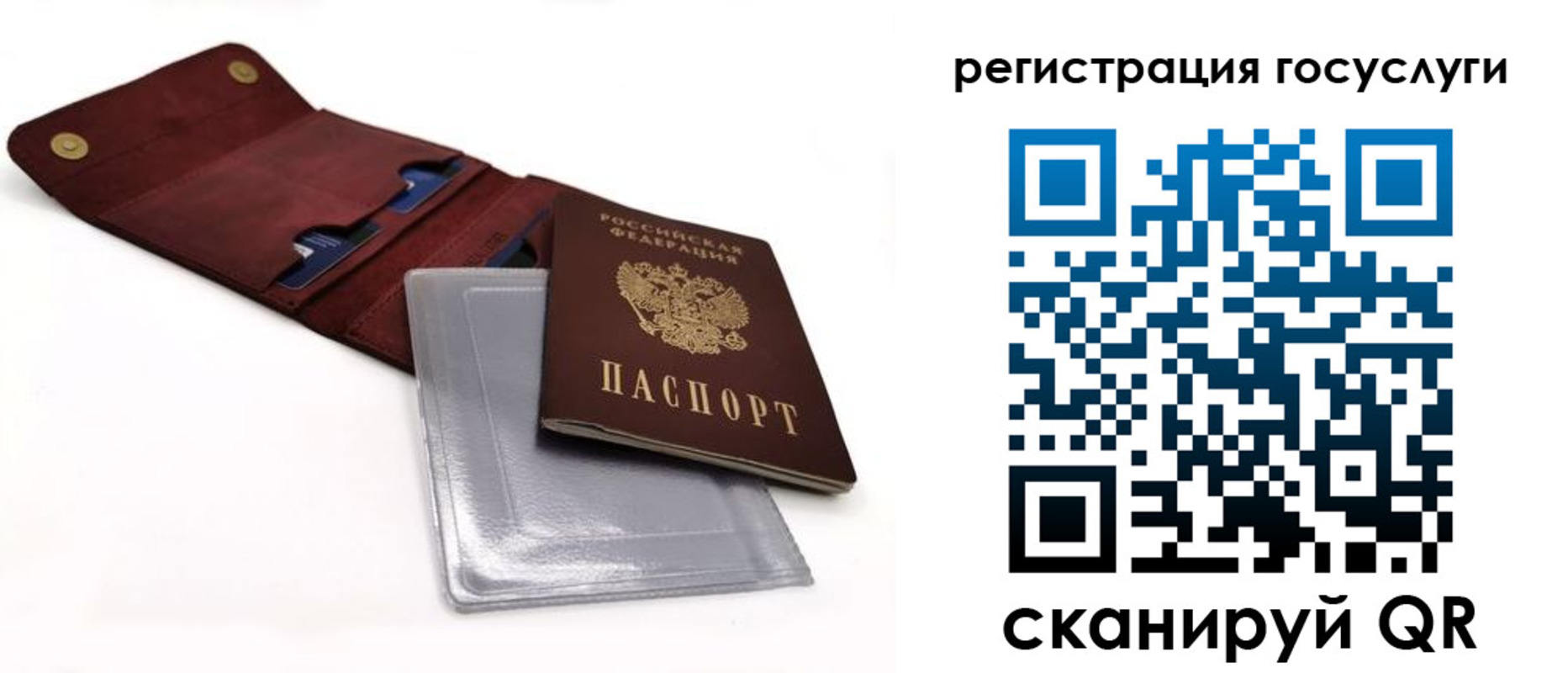 прописка в квартире в Яранске